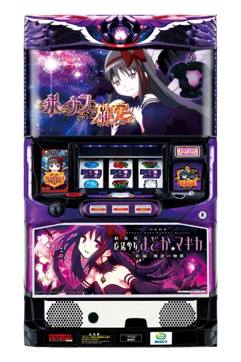 SLOT［新編］叛逆の物語の公式筐体画像