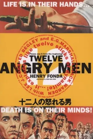 十二人の怒れる男のポスター