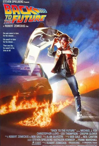 バック・トゥ・ザ・フューチャーのポスター