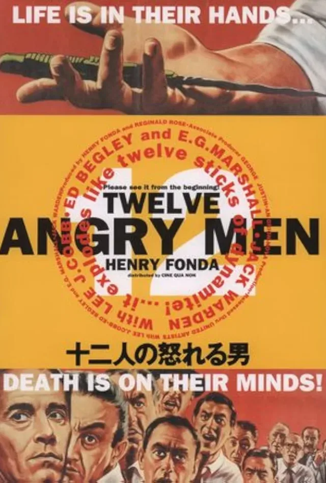 十二人の怒れる男のポスター