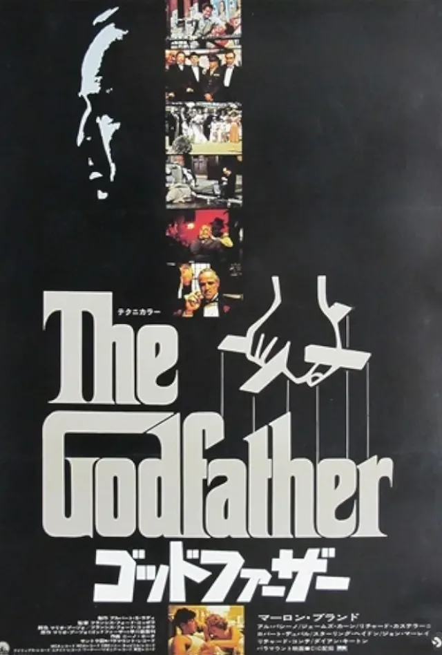ゴッドファーザーのポスター