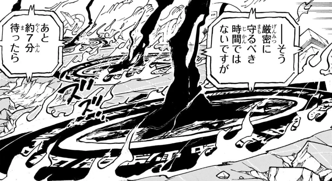 五芒星（アビス）に関する原作・アニメ・公式資料のビジュアル 2