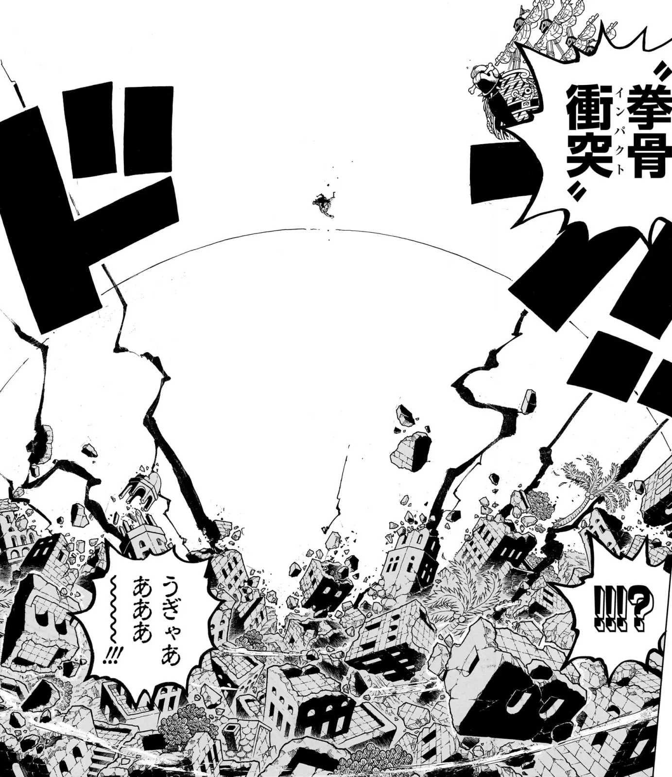 覇気に関する原作・アニメ・公式資料のビジュアル 2