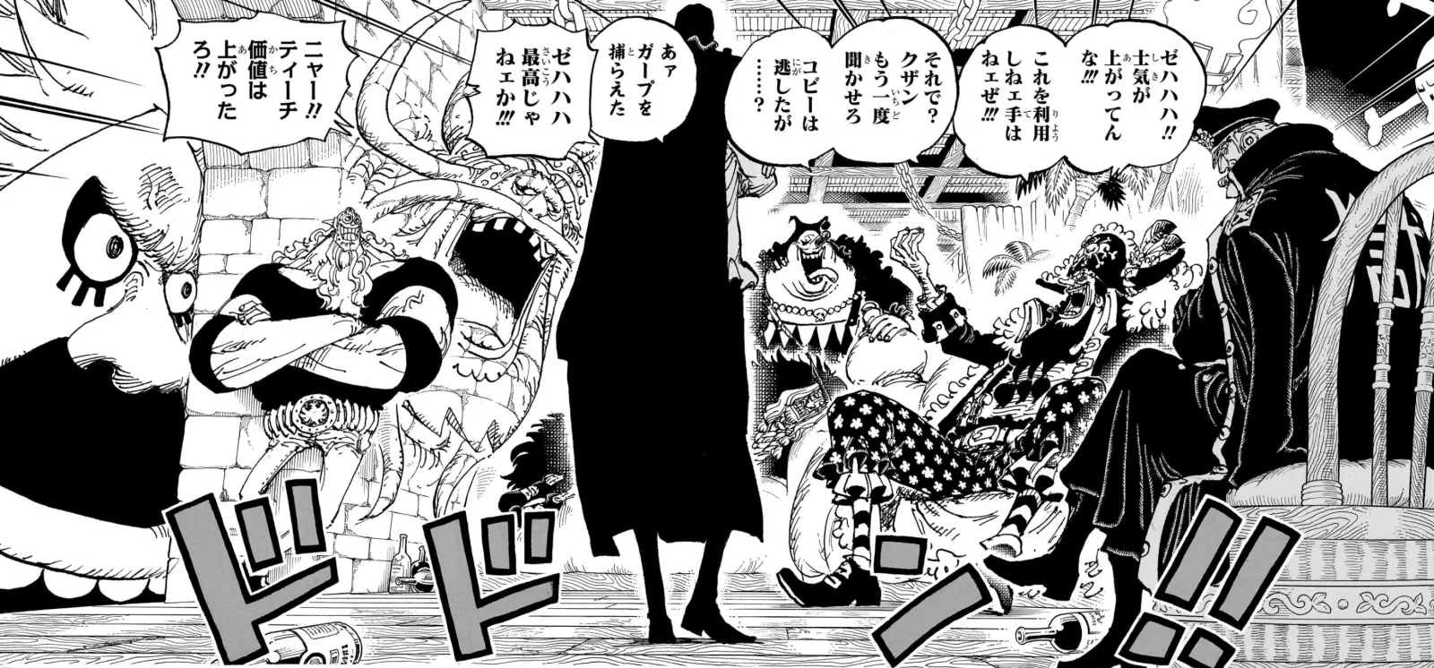 エルバフ編に関する原作・アニメ・公式資料のビジュアル 3