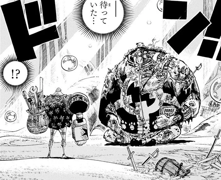 魚人島編に関する原作・アニメ・公式資料のビジュアル 3