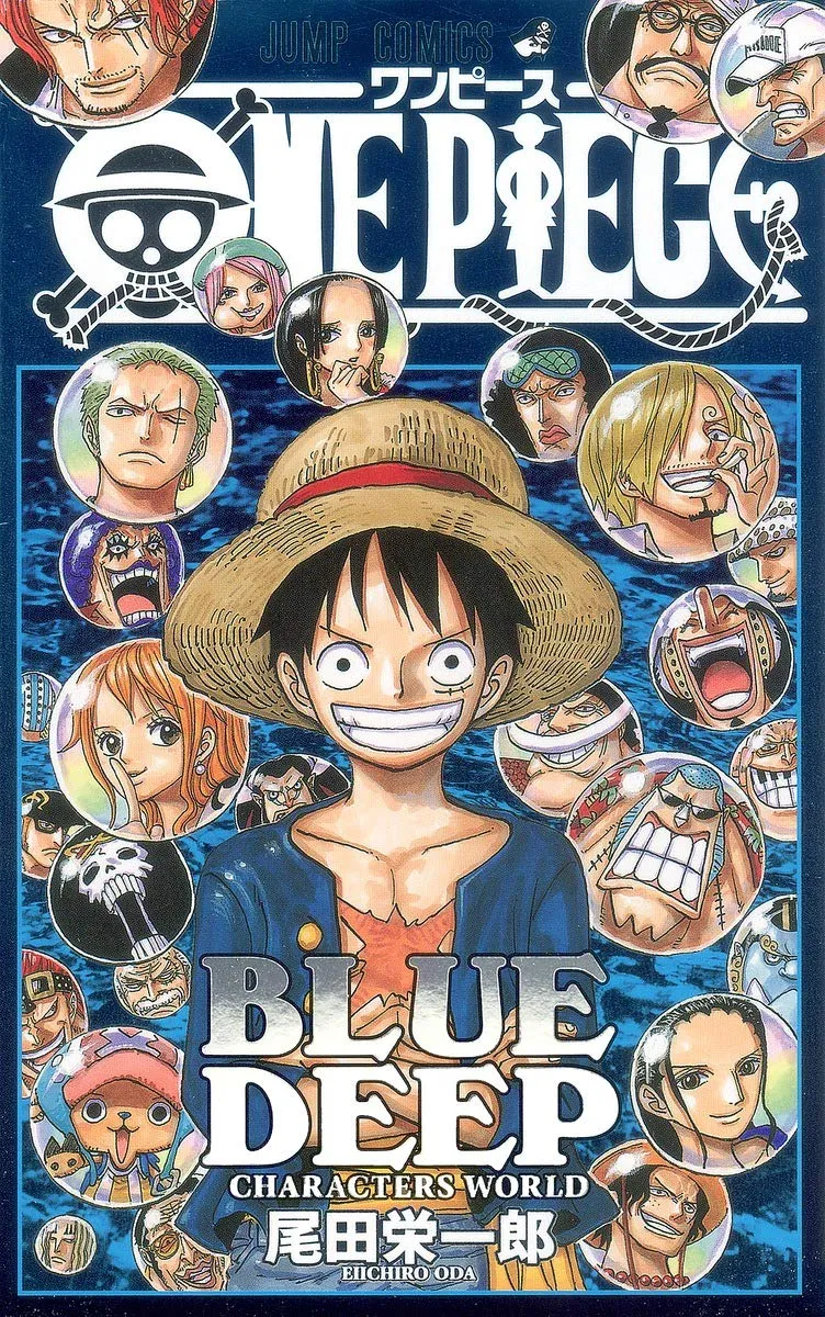 ONE PIECE BLUE DEEP CHARACTERS WORLDに関する原作・アニメ・公式資料のビジュアル 1