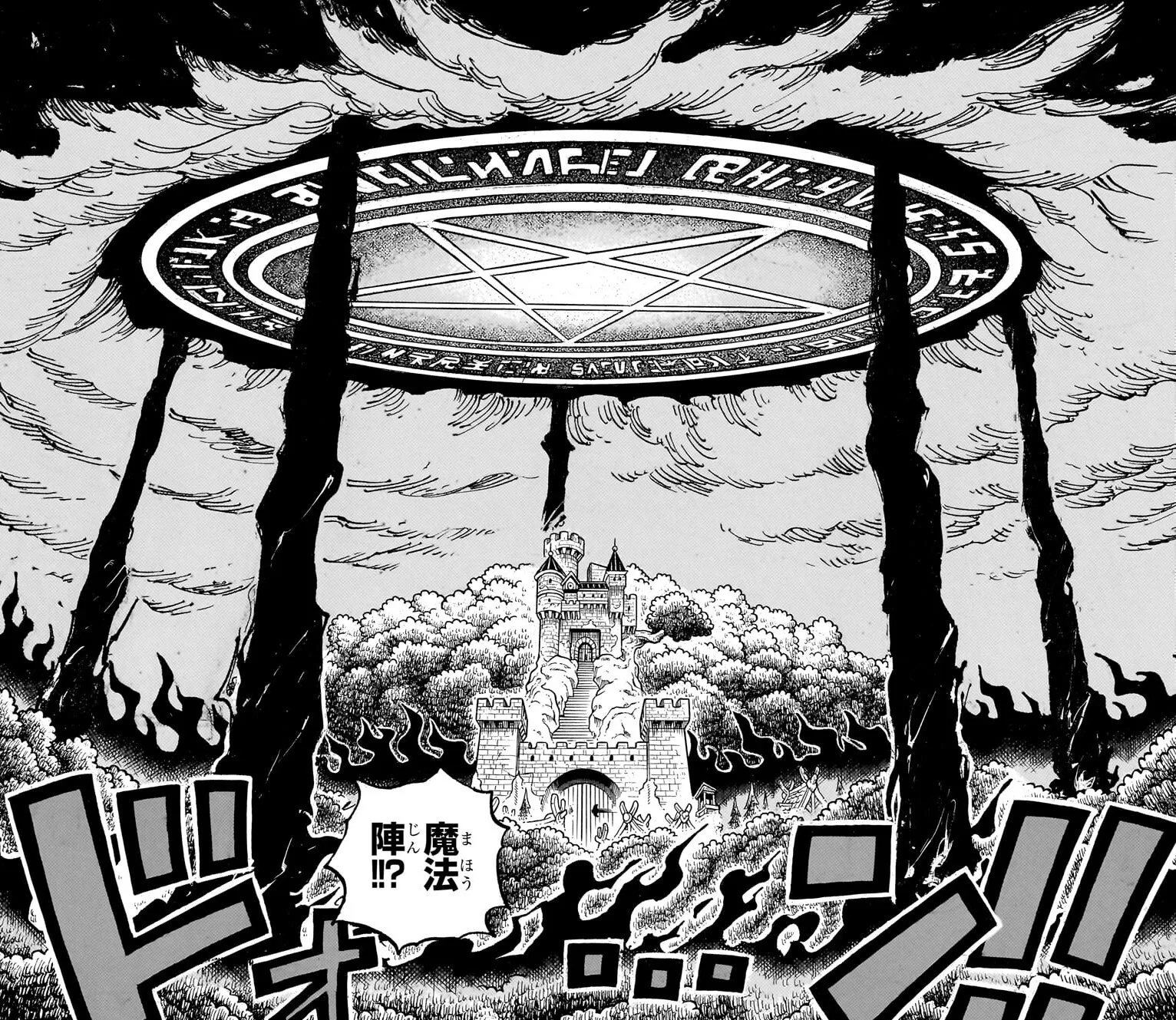 ONE PIECE 第1179話 〝ネロナ・イム降臨〟｜あらすじと重要点に関する原作・アニメ・公式資料のビジュアル 2