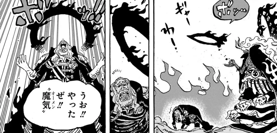 ONE PIECE 第1180話〝魔気（オーメン）〟に関する原作・アニメ・公式資料のビジュアル 3