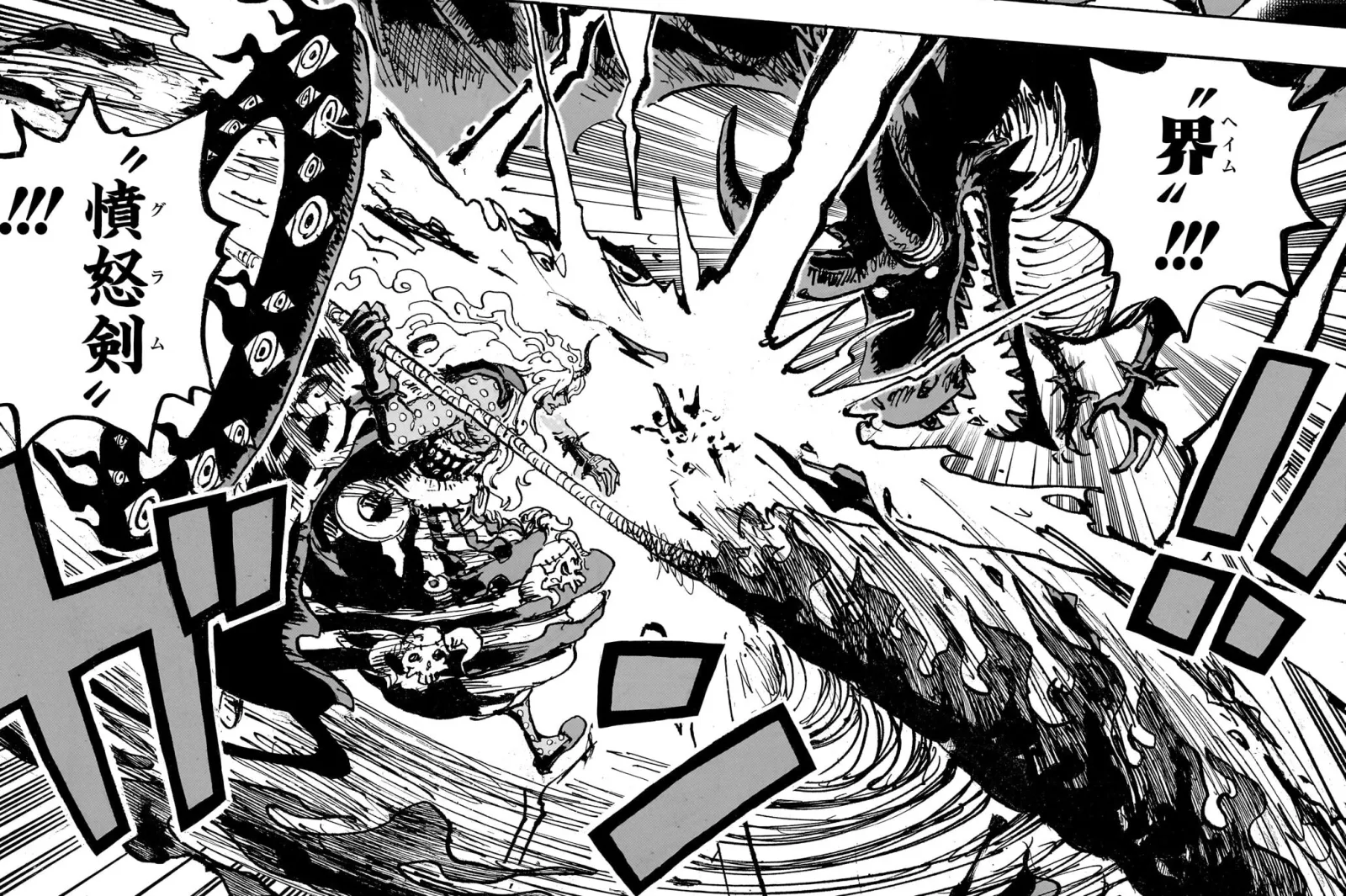 ONE PIECE 第1181話〝神と悪魔〟に関する原作・アニメ・公式資料のビジュアル 3