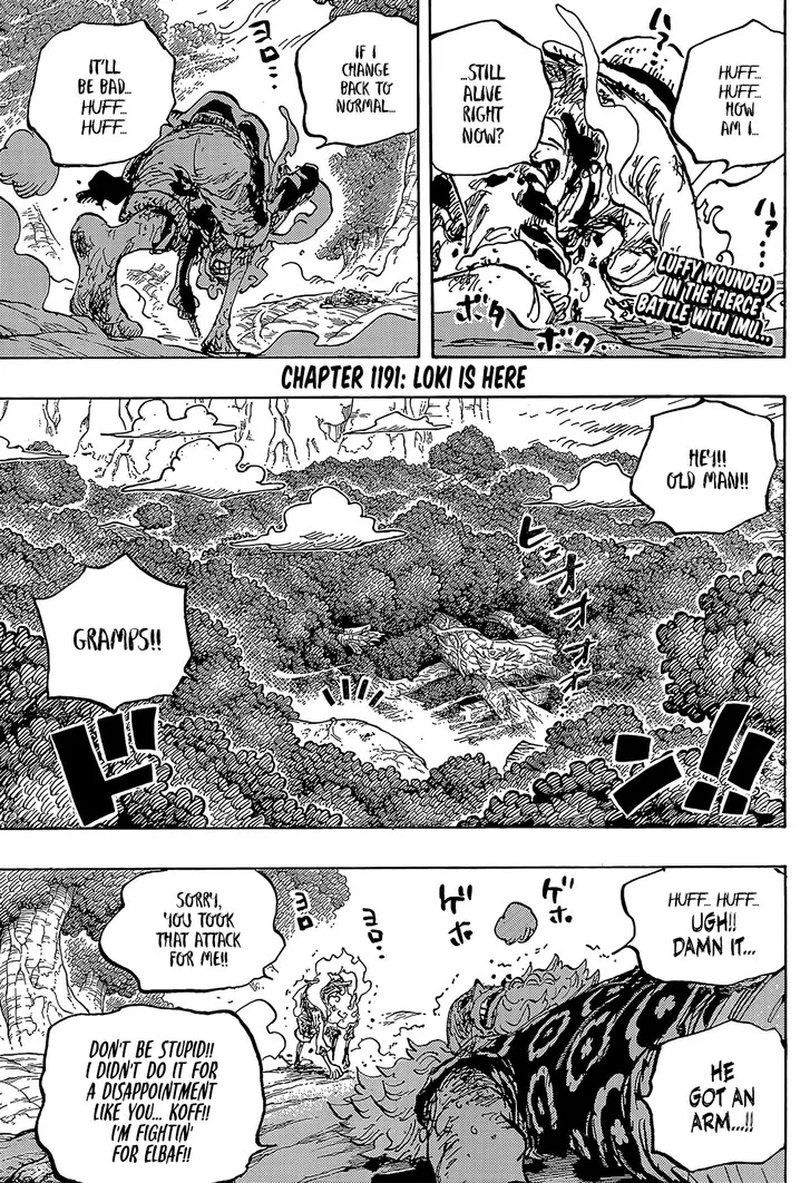 ONE PIECE 第1191話〝ロキがいる〟に関する原作・アニメ・公式資料のビジュアル 1