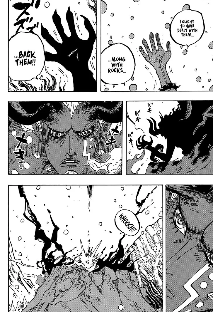 ONE PIECE 第1191話〝ロキがいる〟に関する原作・アニメ・公式資料のビジュアル 2