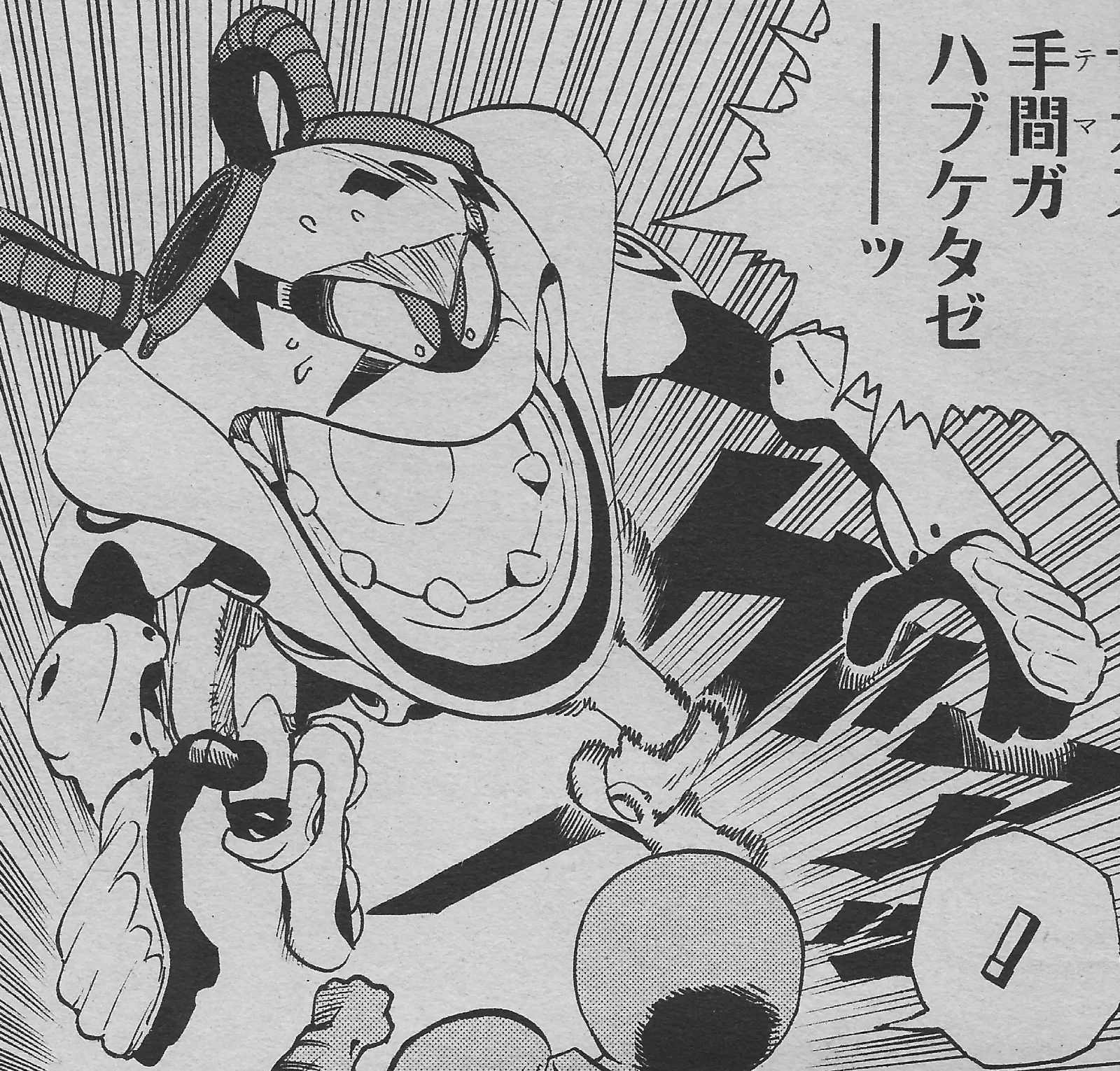 キャラメルマン10号に関する原作・アニメ・公式資料のビジュアル 1