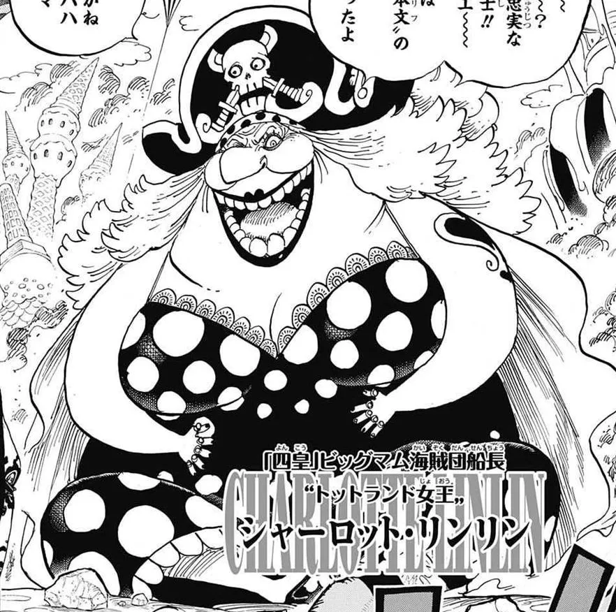 シャーロット・リンリンに関する原作・アニメ・公式資料のビジュアル 2