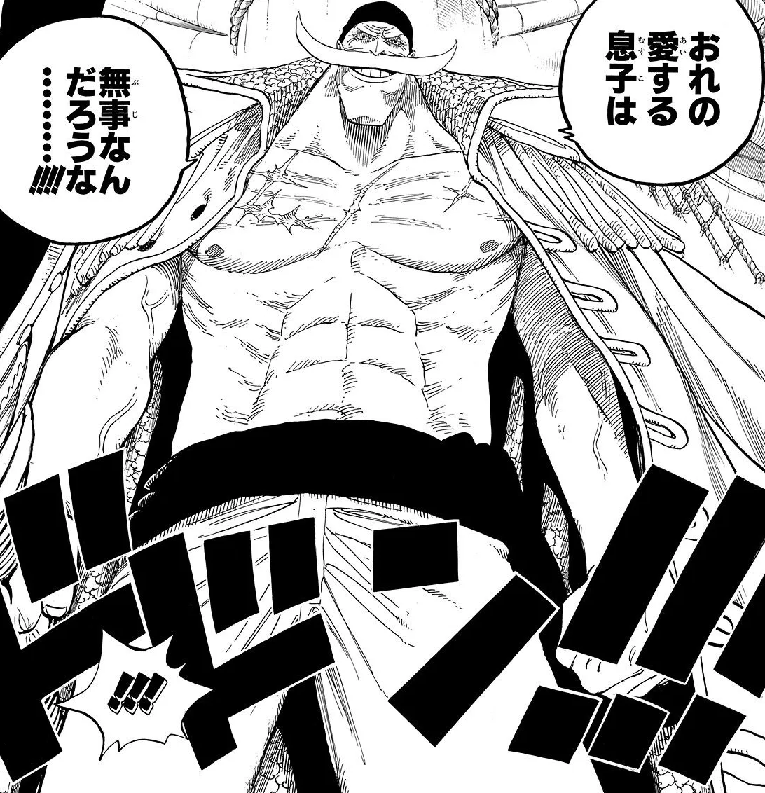 エドワード・ニューゲートに関する原作・アニメ・公式資料のビジュアル 2
