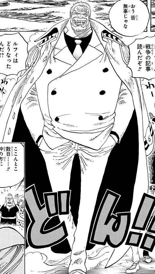モンキー・D・ガープに関する原作・アニメ・公式資料のビジュアル 2