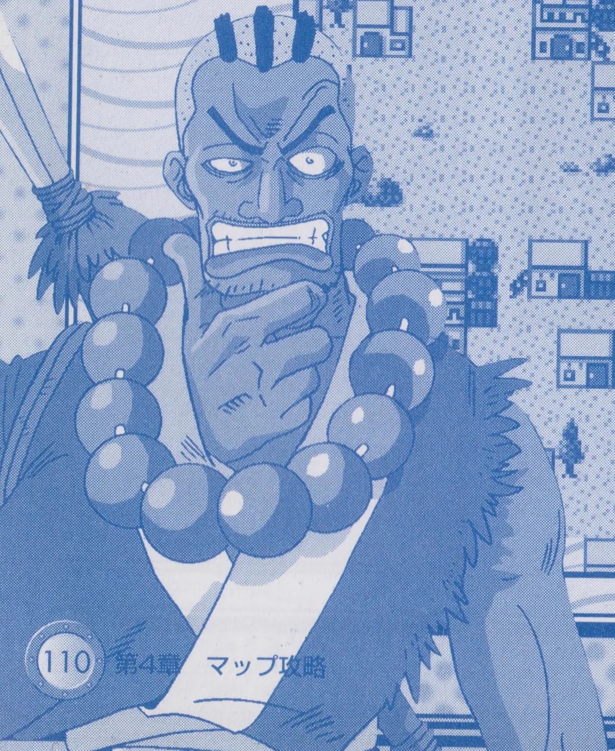 Mr.108に関する原作・アニメ・公式資料のビジュアル 2