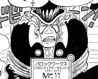 Mr.11に関する原作・アニメ・公式資料のビジュアル 2