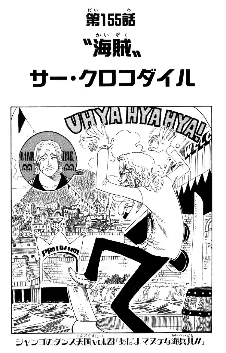 Mr.12に関する原作・アニメ・公式資料のビジュアル 1
