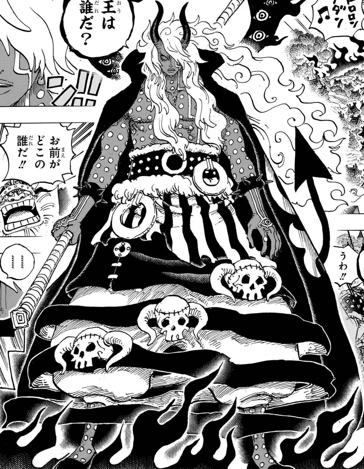 イムに関する原作・アニメ・公式資料のビジュアル 1