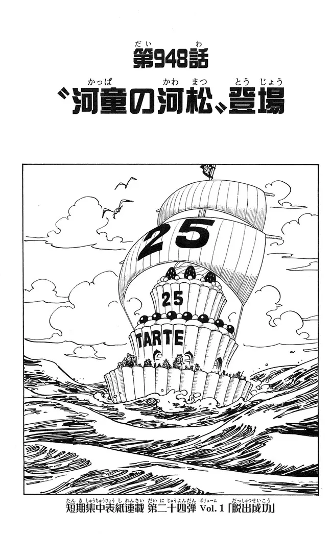 〝ギャング〟ベッジのオーマイファミリーに関する原作・アニメ・公式資料のビジュアル 2