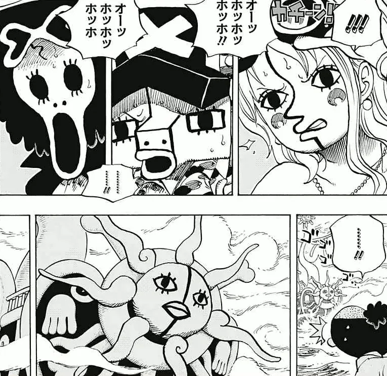 アトアトの実に関する原作・アニメ・公式資料のビジュアル 2