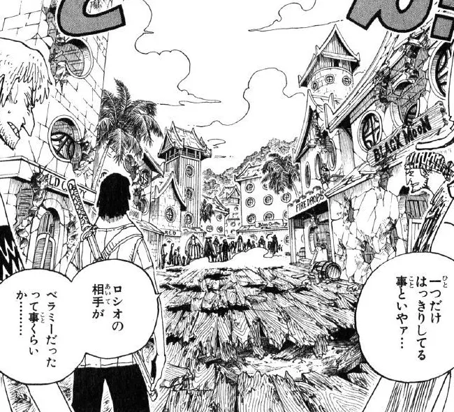 バネバネの実に関する原作・アニメ・公式資料のビジュアル 3