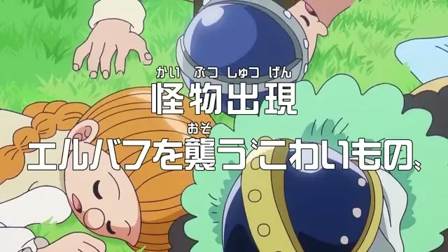 TVアニメ第1172話「怪物出現　エルバフを襲う〝こわいもの〟」に関する原作・アニメ・公式資料のビジュアル 3