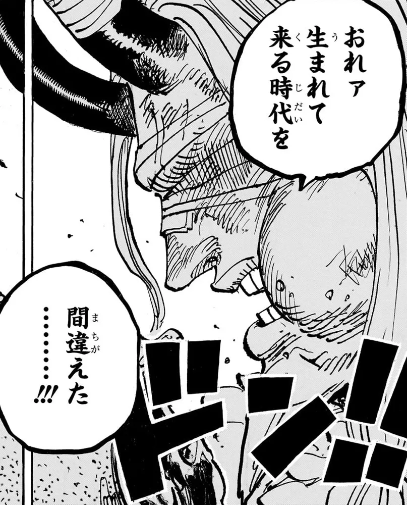 天暦に関する原作・アニメ・公式資料のビジュアル 3