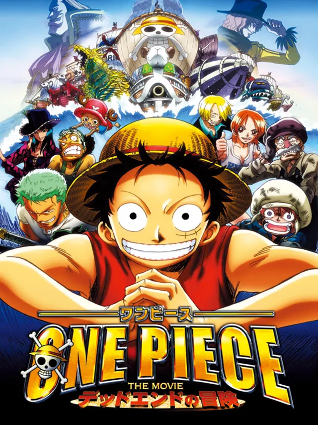 ONE PIECE THE MOVIE デッドエンドの冒険に関する原作・アニメ・公式資料のビジュアル 1