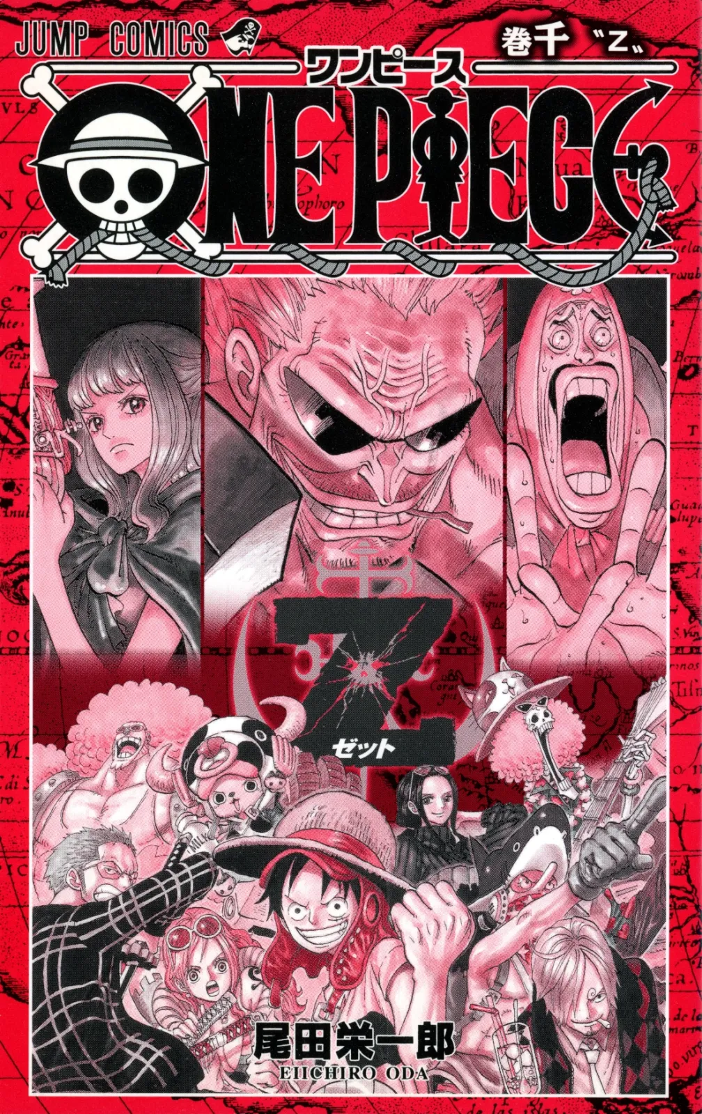 『ONE PIECE』巻千〝Z〟に関する原作・アニメ・公式資料のビジュアル 3