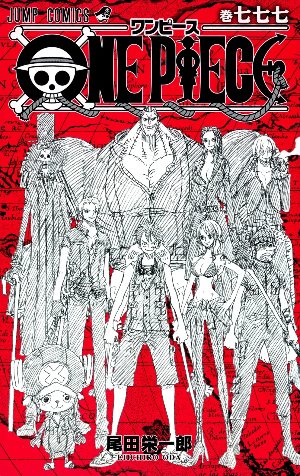 『ONE PIECE』巻七七七に関する原作・アニメ・公式資料のビジュアル 2