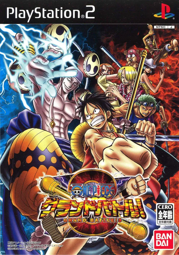 『ONE PIECE グランドバトル！3』に関する原作・アニメ・公式資料のビジュアル 1