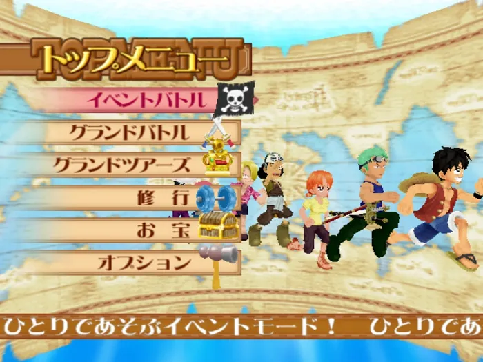 『ONE PIECE グランドバトル！3』に関する原作・アニメ・公式資料のビジュアル 3