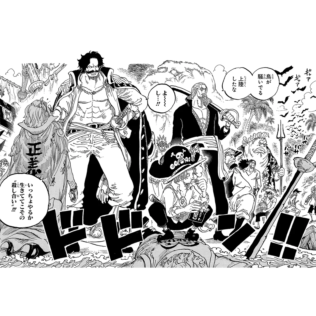 ひとつなぎの大秘宝（ワンピース）に関する原作・アニメ・公式資料のビジュアル 2