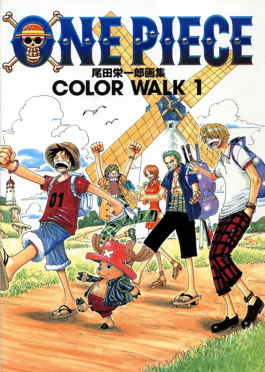ONE PIECE COLOR WALK 1｜初のイラスト集を徹底解説に関する原作・アニメ・公式資料のビジュアル 1