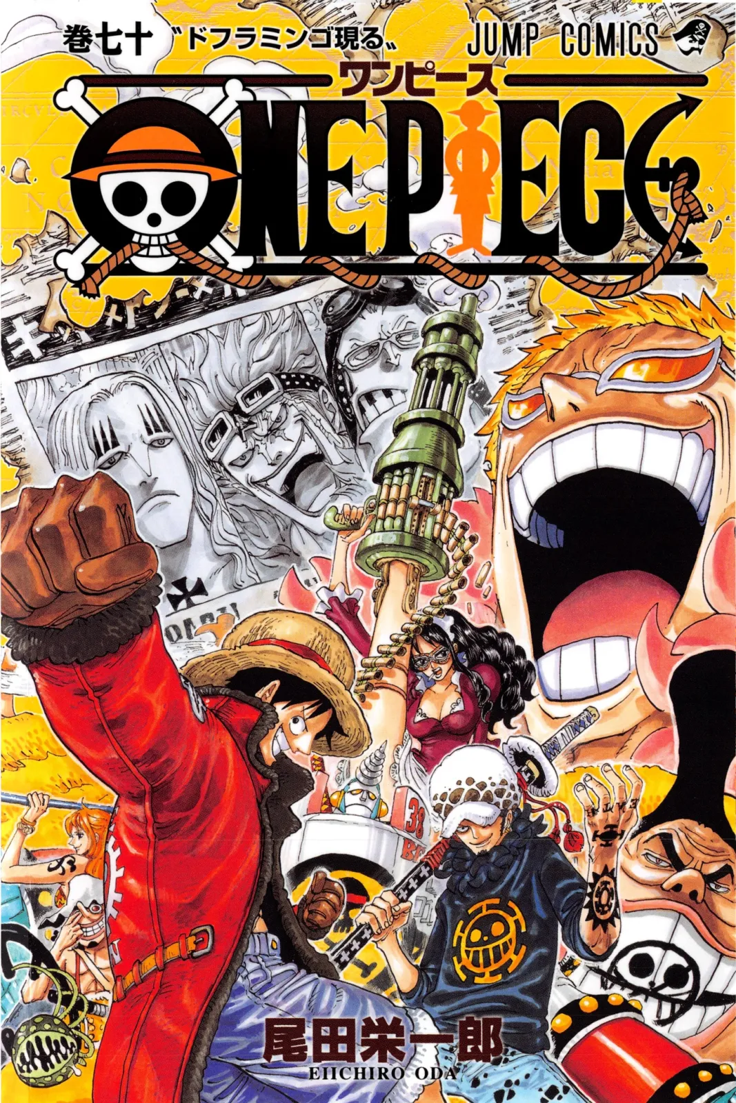 〈ヴィジュアル版〉ONE PIECE STRONG WORDS 2｜収録範囲と五つの読解テーマに関する原作・アニメ・公式資料のビジュアル 3
