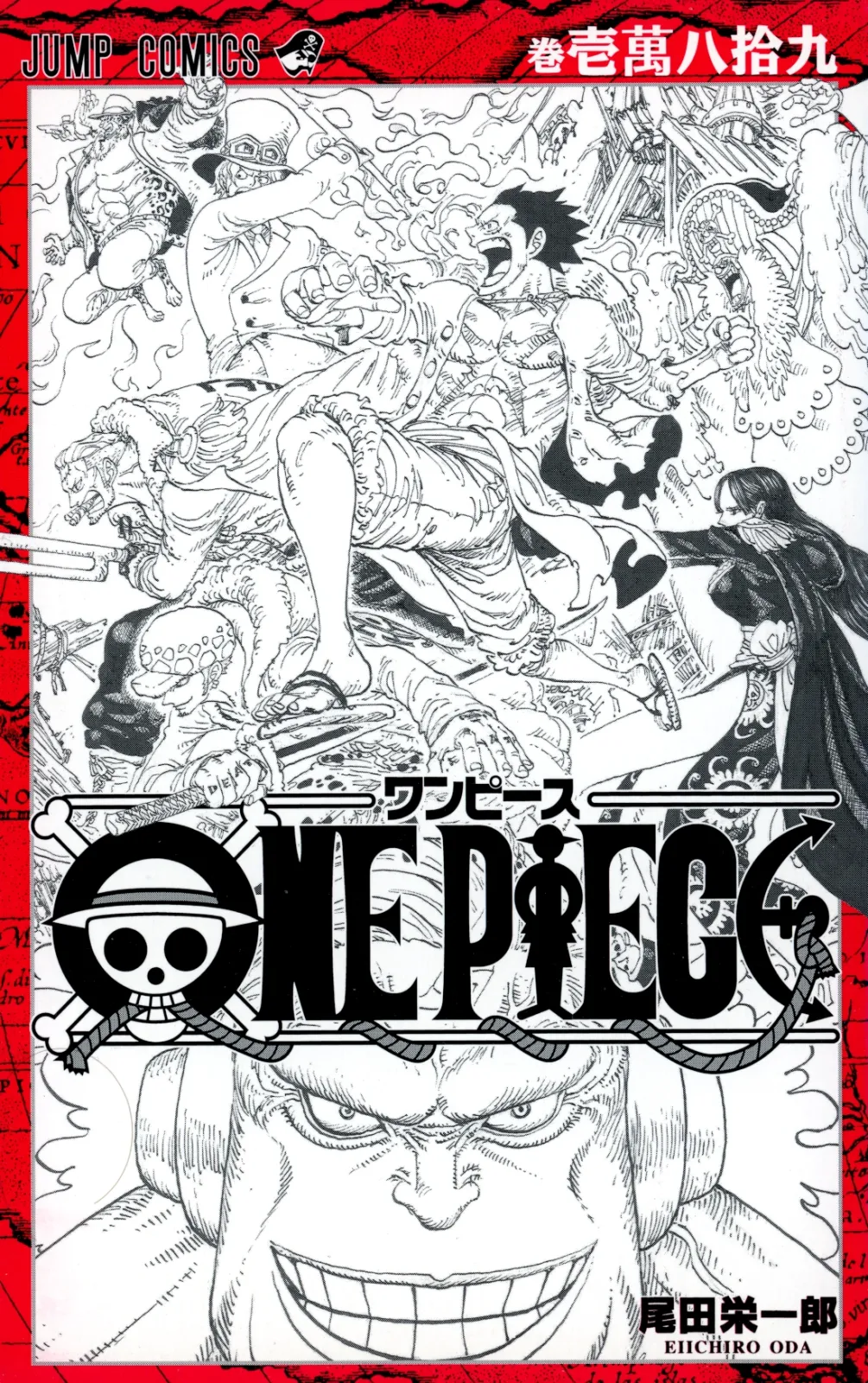 『ONE PIECE』コミック 巻壱萬八拾九（バンパク）に関する原作・アニメ・公式資料のビジュアル 2