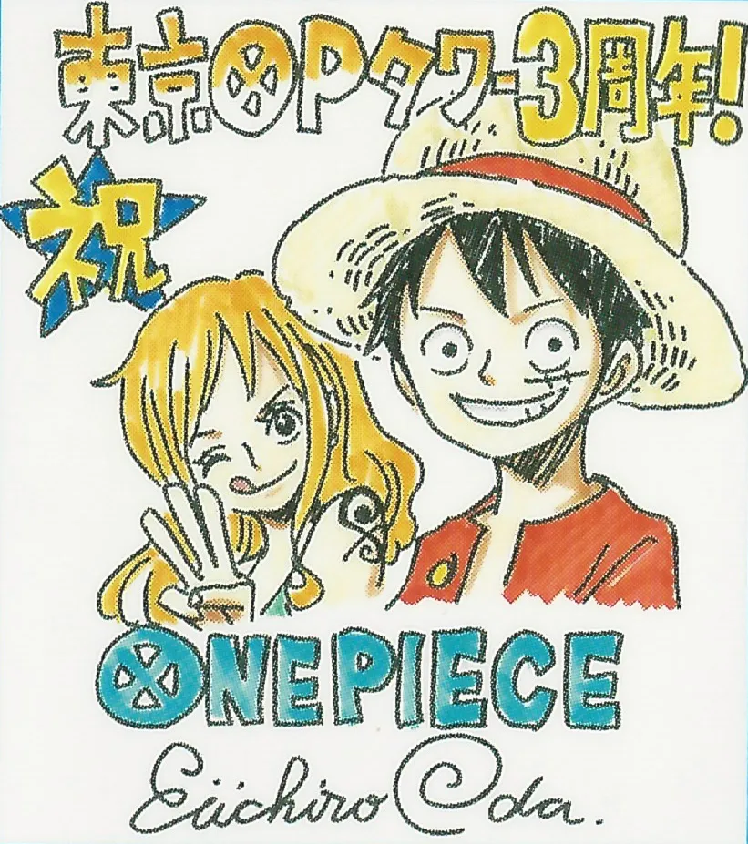 『ONE PIECE』コミックス 巻三三三に関する原作・アニメ・公式資料のビジュアル 2