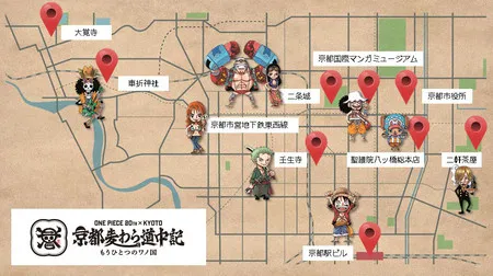巻七九四に関する原作・アニメ・公式資料のビジュアル 2