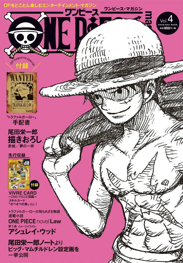 100%島に関する原作・アニメ・公式資料のビジュアル 1