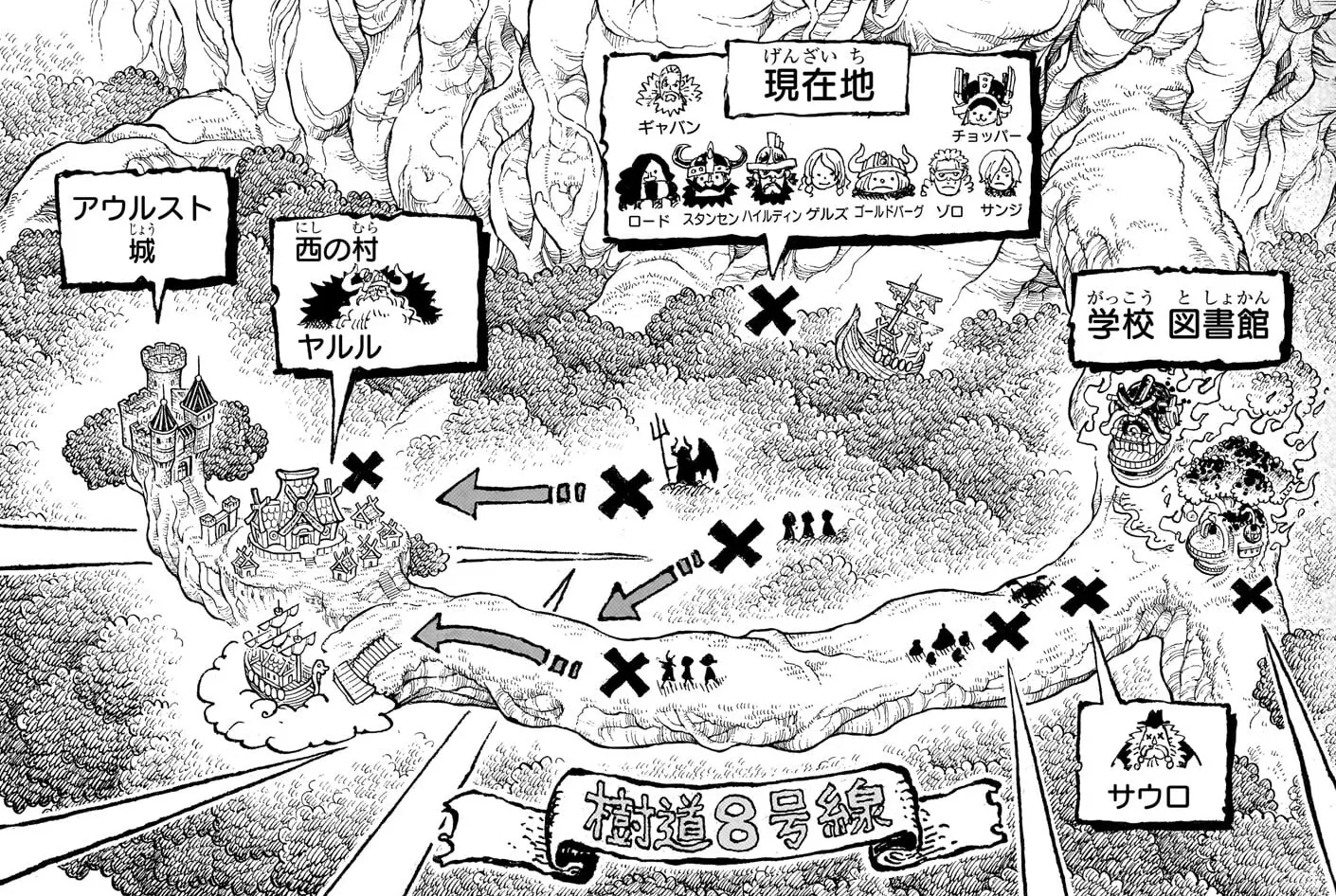 樹道1号線に関する原作・アニメ・公式資料のビジュアル 3