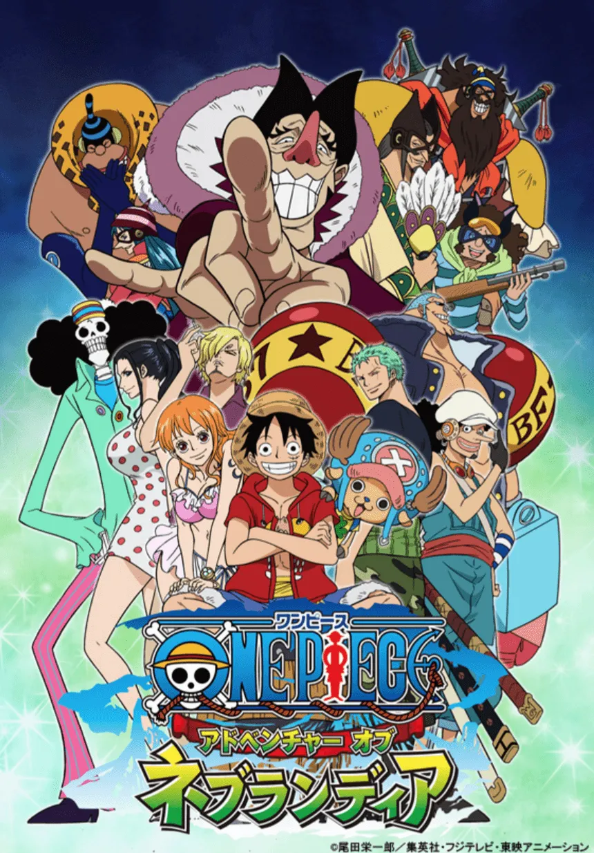 アドベンチャー オブ ネブランディアに関する原作・アニメ・公式資料のビジュアル 1