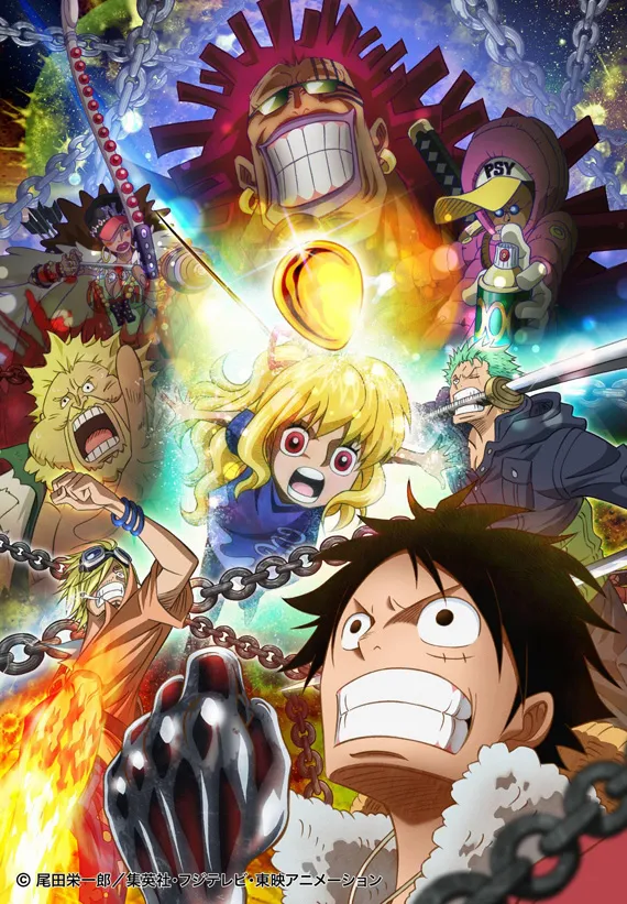 ワンピース ～ハートオブ ゴールド～｜あらすじ・人物・FILM GOLDとの関係に関する原作・アニメ・公式資料のビジュアル 1