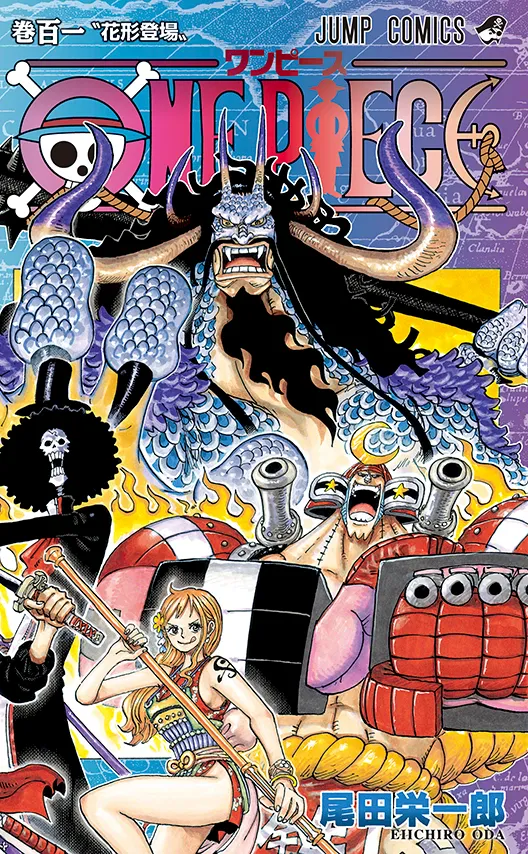 ONE PIECE 第101巻『花形登場』に関する原作・アニメ・公式資料のビジュアル 3