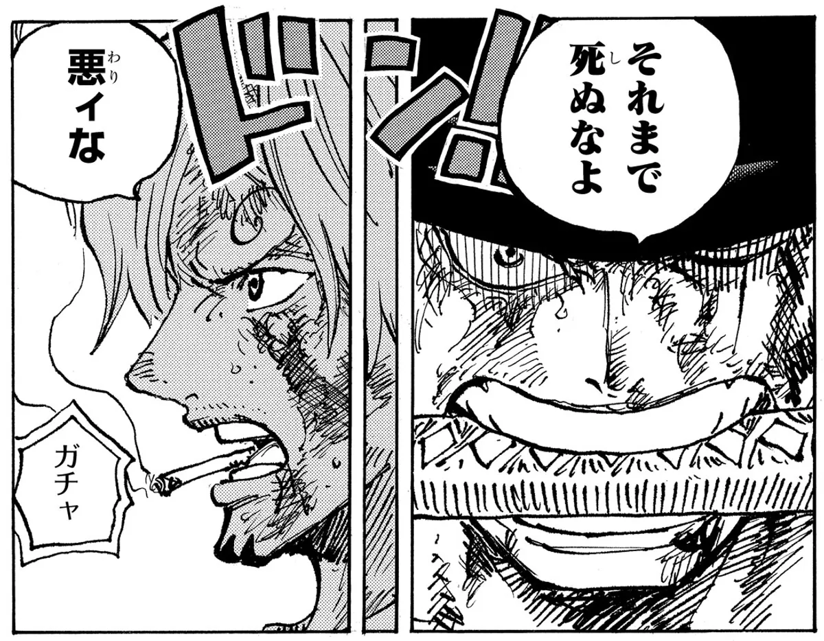 『ONE PIECE』第102巻「天王山」｜収録話と見どころに関する原作・アニメ・公式資料のビジュアル 1
