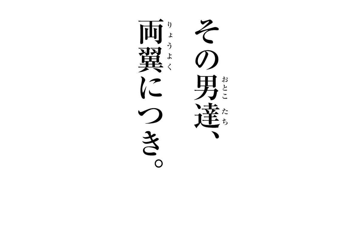 『ONE PIECE』第102巻「天王山」｜収録話と見どころに関する原作・アニメ・公式資料のビジュアル 2