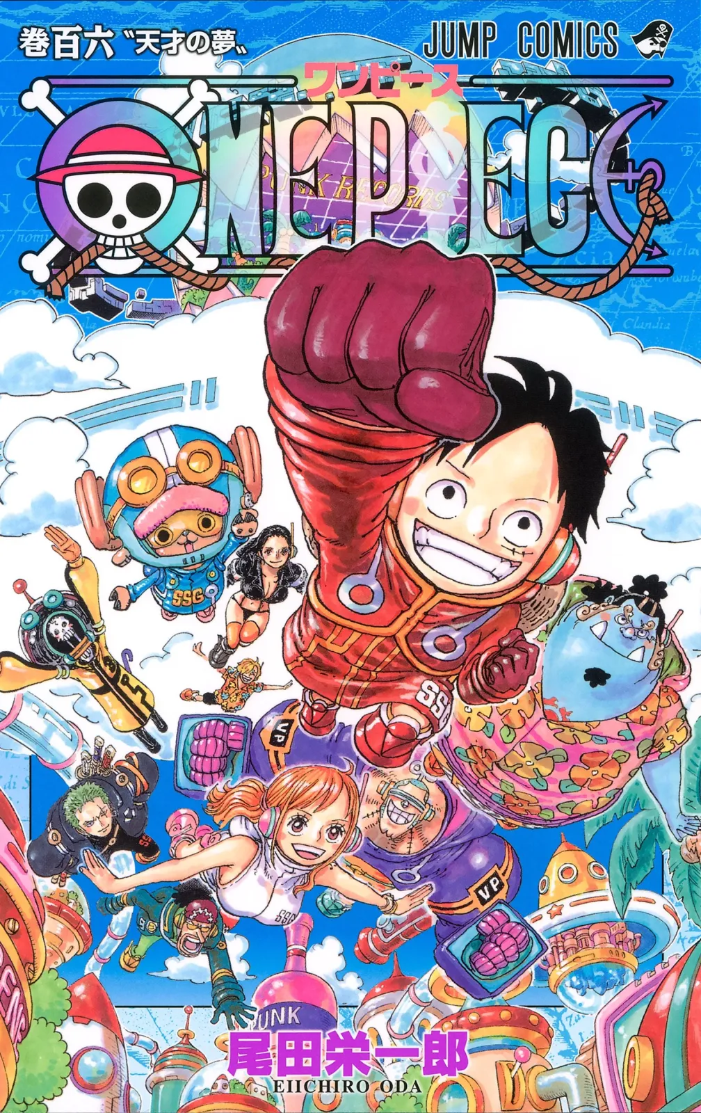 ONE PIECE 第106巻〝天才の夢〟に関する原作・アニメ・公式資料のビジュアル 1