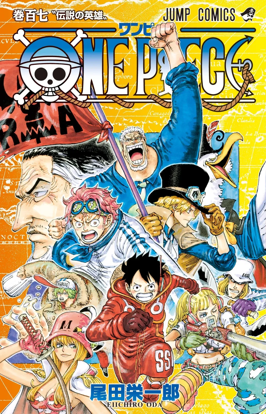 ONE PIECE 第107巻「伝説の英雄」に関する原作・アニメ・公式資料のビジュアル 1
