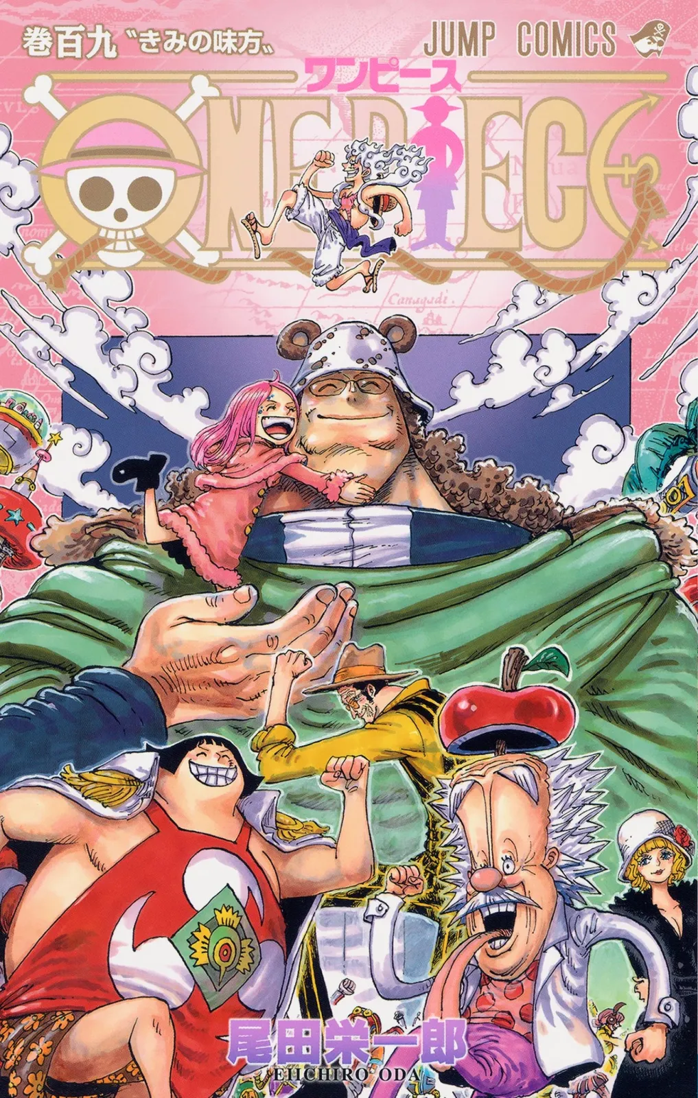 ONE PIECE 第109巻「きみの味方」に関する原作・アニメ・公式資料のビジュアル 1