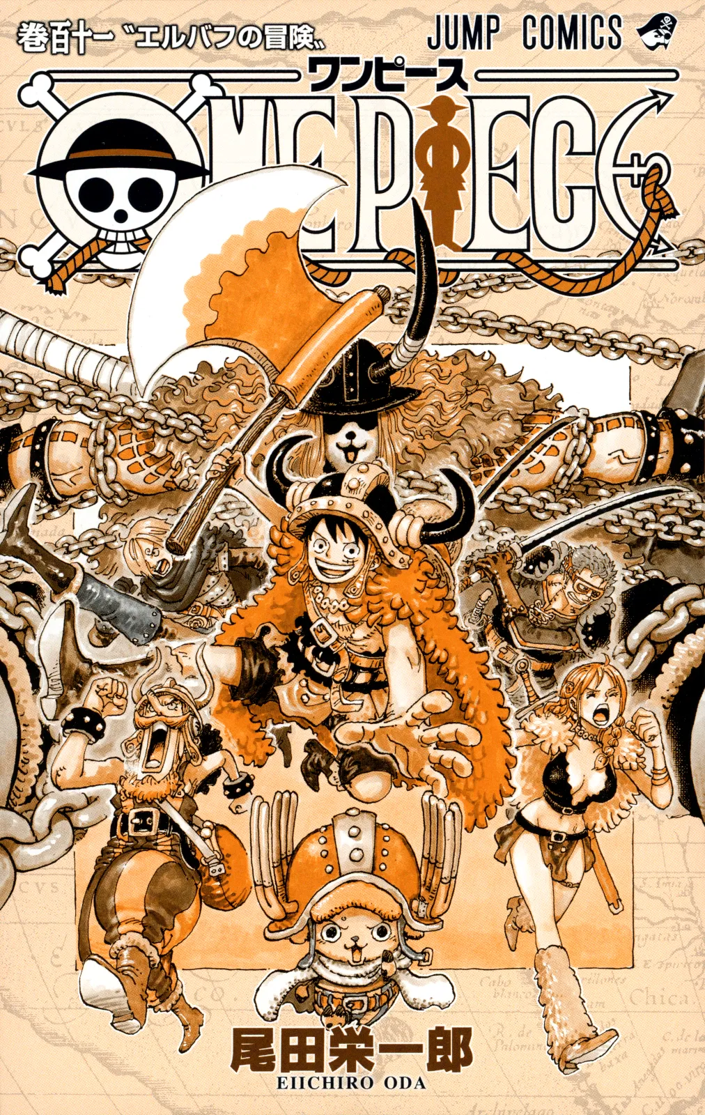 ONE PIECE 111巻 〝エルバフの冒険〟に関する原作・アニメ・公式資料のビジュアル 2